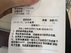 -浙江大学医学院附属第二医院(解放路院区)