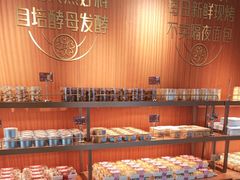 -丁香西饼屋(桂林路店)