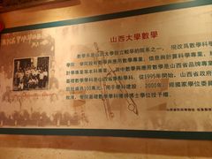 -山西会馆·晋菜·晋商宴·学堂记忆(许坦西街店)