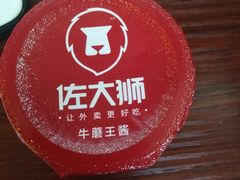 -吉品合酥脆烤饼(太平洋森活天地店)