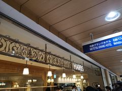 -HARBS(名铁名古屋店)