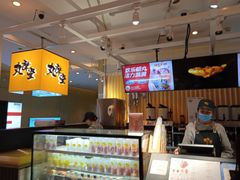 -丸摩堂鲜果茶(九方店)