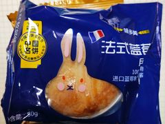 -味多美蛋糕(苏州街地铁店)