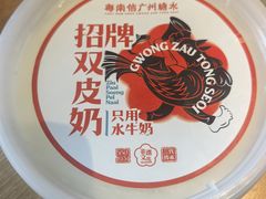 -南信牛奶甜品专家