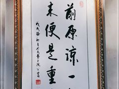 -Strawberry Butterfly草莓蝴蝶日式水果挞