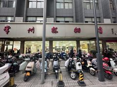 -常州糕团店(北大街新世纪商城店)