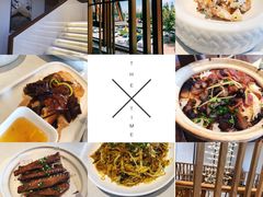 -时间里·新派粤菜(远洋店)