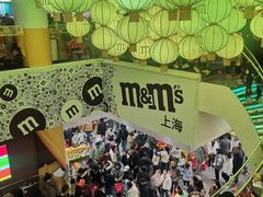 -m豆巧克力世界(上海世茂广场店)