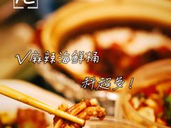 -金龙·打边炉(南京西路店)