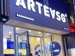 门面-ARTEASG啊T·新加坡奶茶(桂林路店)