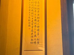 -龙门阵茶屋川菜馆(武康路店)