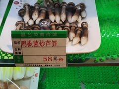 -万宝海鲜舫(劳动公园店)
