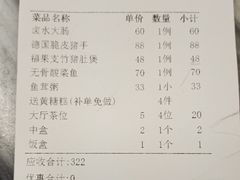 -粥旺庄(芳村店)