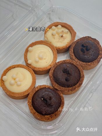 六贤记Elog③ | 双拼灌浆曲奇+原味和巧克力味玛芬蛋糕