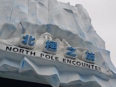 -香港海洋公园