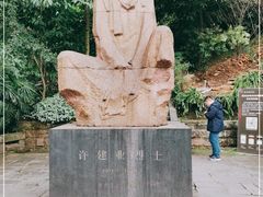 -白公馆