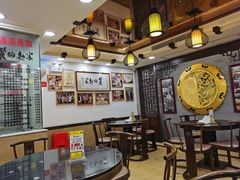 大堂-丽的面家(多宝路店)