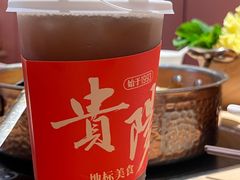 -新大新豆米火锅1993(万象汇店)