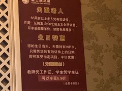 -富士康足浴休闲会所(苏绣路赛格店)