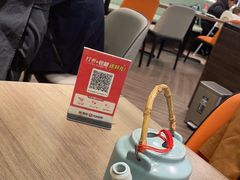 -添好运(武商MALL店)