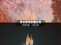 -泉城欧乐堡水上世界