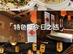 -帝一铭家宴(板塘店)