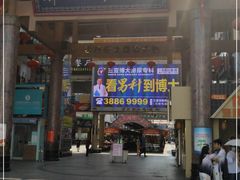 -解放路步行街                