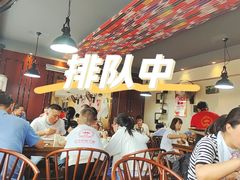 -歹歹的加个面过油肉拌面