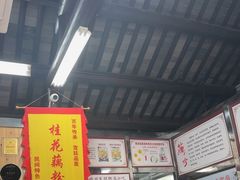 -粗茶淡饭(东关街店)