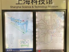 -上海科技馆(地铁站)