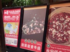 -永安水煮活鱼·仪征土菜院子