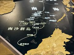 -中国（海南）南海博物馆