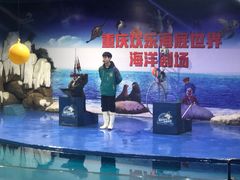 -重庆欢乐海底世界