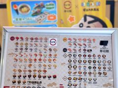 -寿司郎(皇庭广场店)