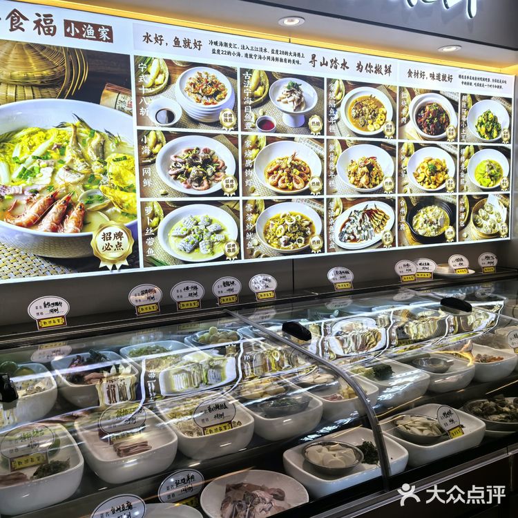 特色菜今日之选😋