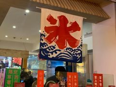 -怪物的冰与火(天虹商场中山路店)