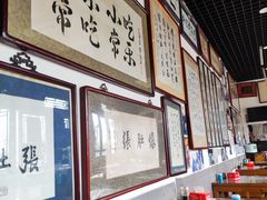 大堂-东兴顺爆肚张