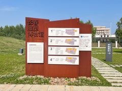 -长春世界雕塑园