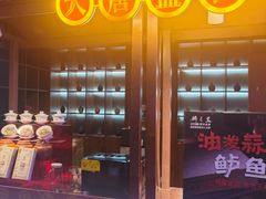 -醉长安(钟楼旗舰店)