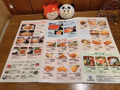 菜单-Isekura