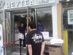-喜茶(深圳东部星悦天地店)