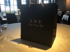 -皇朝会.经典传统粤菜(外滩店)