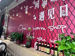 -金谷园饺子·烧烤(人大总店)