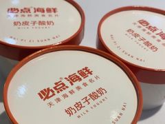 -必点海鲜·海肠捞饭大王(滨江道店)