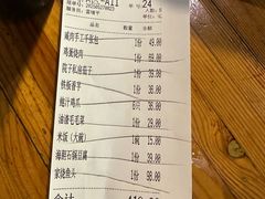 -院子餐厅·大锅菜·老杭帮(桥西直街店)