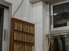 -万寿斋(山阴路店)