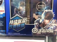 -利客来李村购物中心