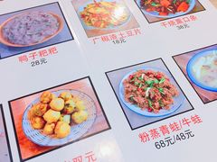 菜单-湘妹湖南菜馆(自力店)