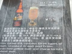 -77啤妹精酿生活馆(前门店)