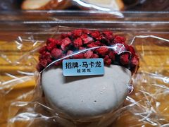 -红花点心局(大观园店)